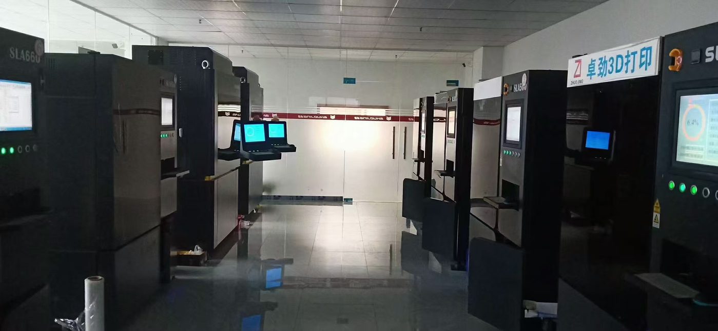 东莞市卓劲三维科技有限公司工业级生产设备